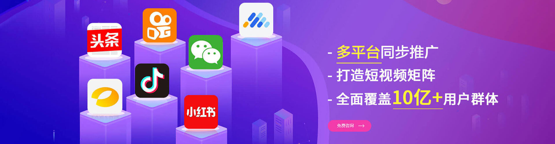 福建百度运营推广
